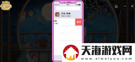 三国哈哈哈2宝贝在干嘛怎么玩