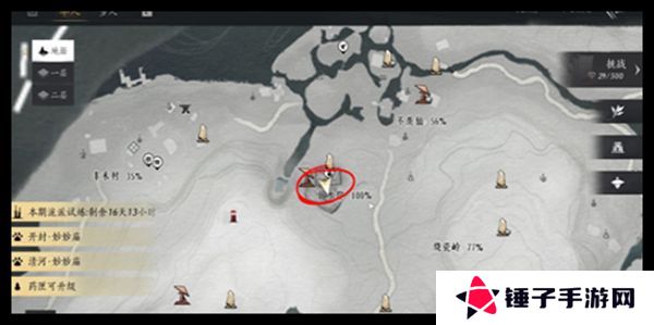 燕云十六声天不收辟邪行缠任务攻略 天不收辟邪行缠怎么获得[多图]