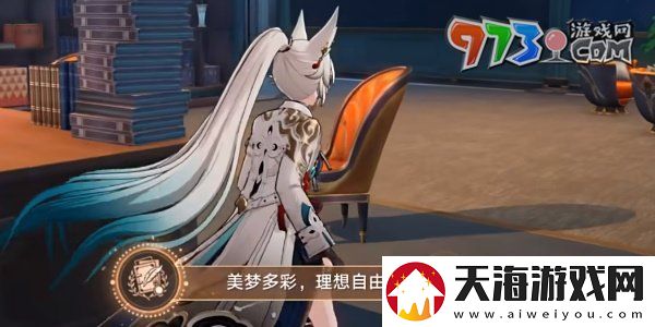 崩坏星穹铁道心理测量者成就怎么达成