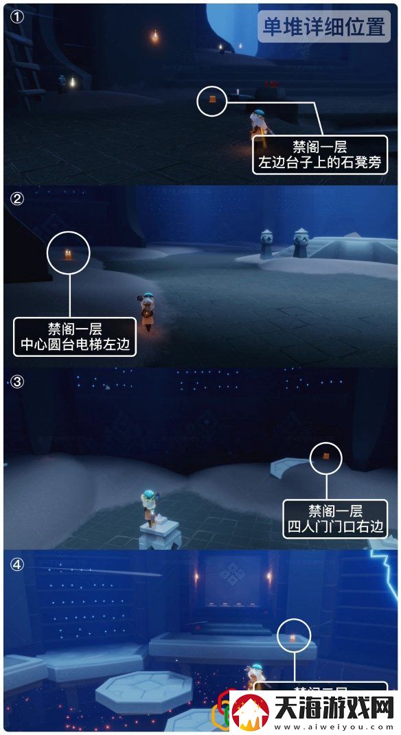 光遇10.14季节蜡烛怎么找