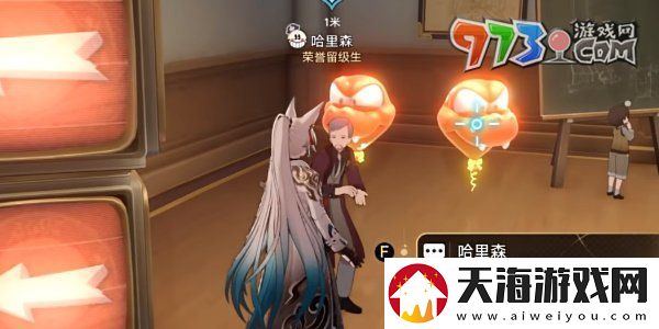 崩坏星穹铁道心理测量者成就怎么达成