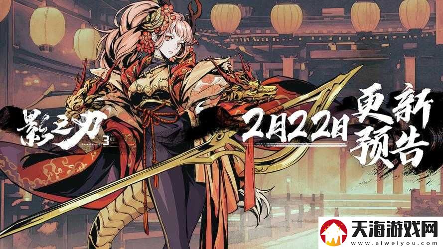 影之刃3灭法司追凶靴究竟如何？揭秘图纸获取与锻造全攻略
