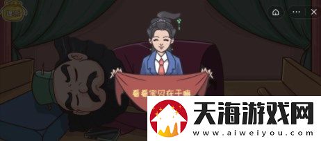 三国哈哈哈2宝贝在干嘛怎么玩