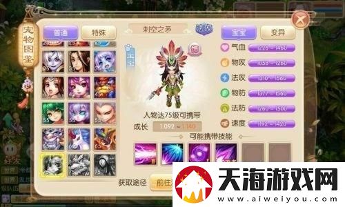 炉石传说胆大的魔荚人卡牌图鉴