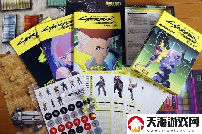 赛博朋克桌游预购通道已开