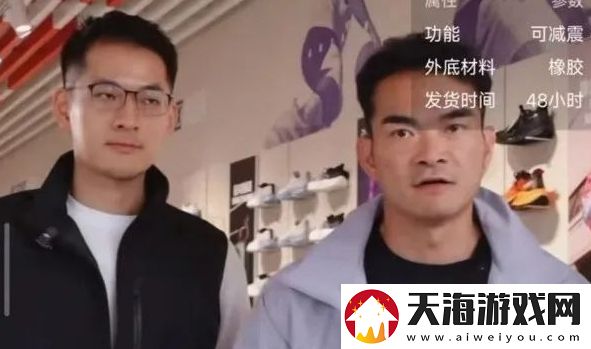 带货牛肉卷翻车