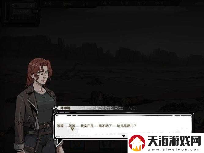 归家异途2开局怎么玩？揭秘初始运营策略，预见未来玩法大变革？