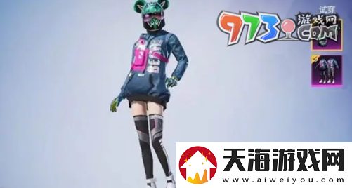 和平精英新皮肤潮玩酷熊什么时候上线