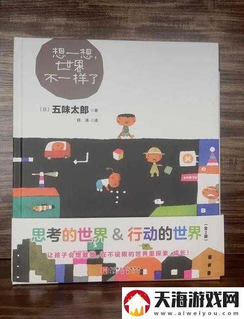 一个上面一个摸下边所引发的奇妙探索与思考