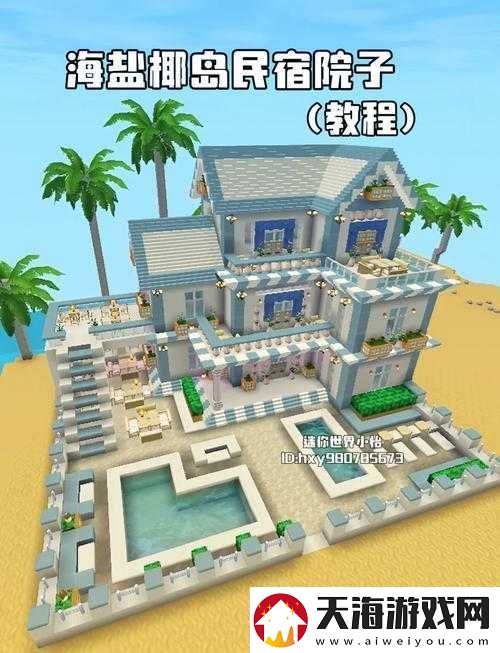 迷你世界活塞大桥如何建造最新活塞大桥制作秘籍揭晓！