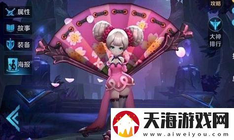 和平精英全球冠军杯观赛指南
