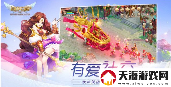 自由幻想手游获得宠物方法一览
