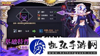 妄想山海体验服攻略——带你深入探索全新玩法与更新内容的最新体验