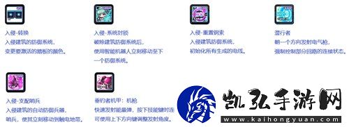 冒险岛新史诗副本