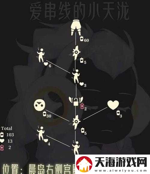 光遇白棉裤复刻先祖究竟藏身何处？详细位置揭秘引悬念