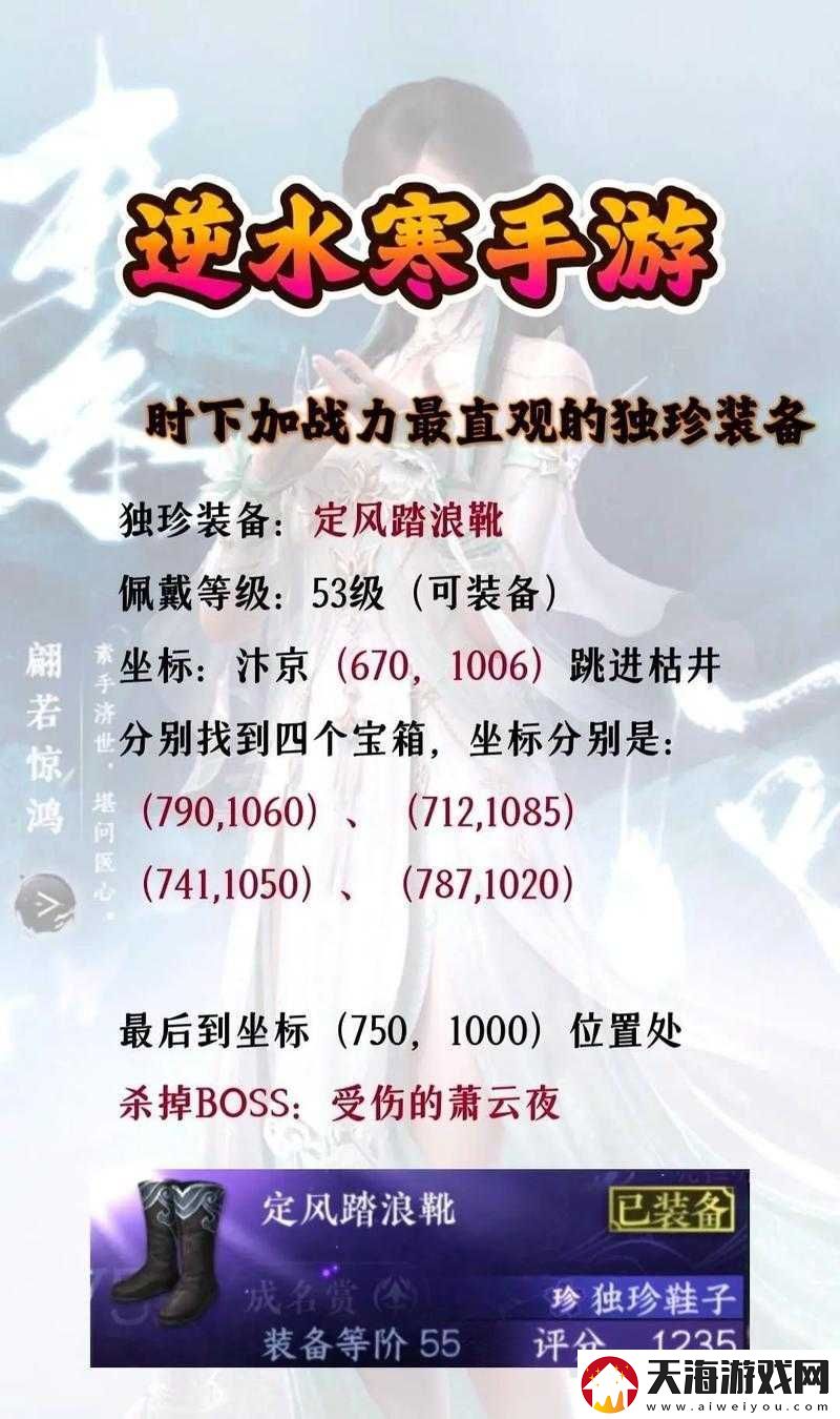 逆水寒手游品茗杭州成就怎么达成茶文化之旅背后隐藏着怎样的玩法革命