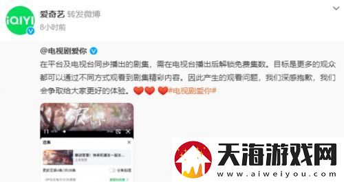 新剧上线首集就要vip