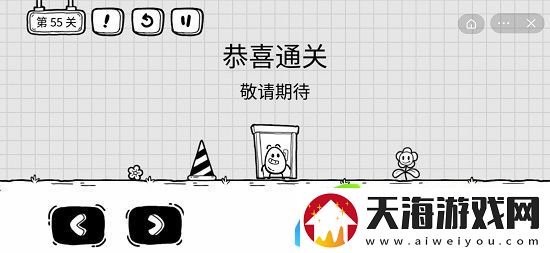 茶叶蛋大冒险第55关攻略