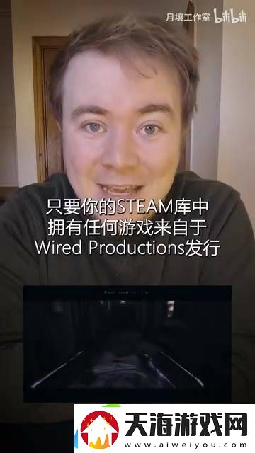 国产惊悚黑暗世界PC国区88元！Xbox版稍晚发售