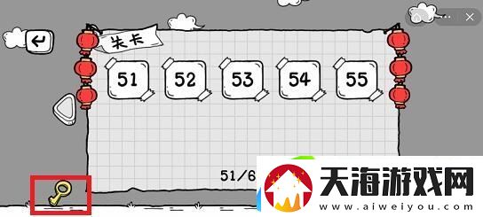 茶叶蛋大冒险第55关攻略