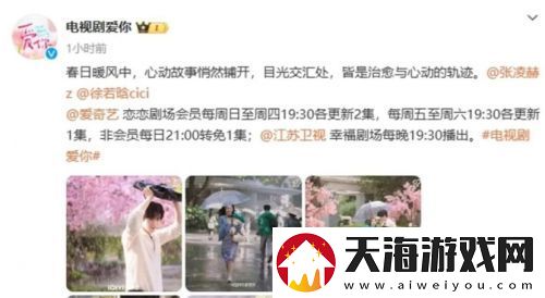 新剧上线首集就要vip