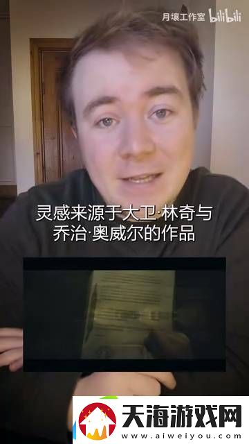 国产惊悚黑暗世界PC国区88元！Xbox版稍晚发售