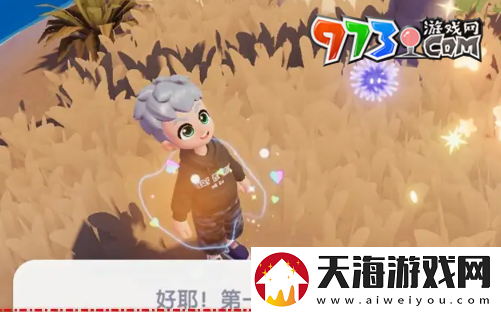 心动小镇潮流季奇灵夜蓝蓝悬吊灰尘虫怎么抓
