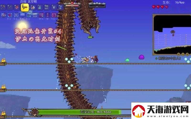 泰拉瑞亚沙虫难缠至极沙丘接机属性及掉落物品究竟有何奥秘