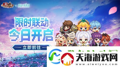 迎接跨越时空的魔法使！坎公骑冠剑x葬送的芙莉莲联动今日开启！