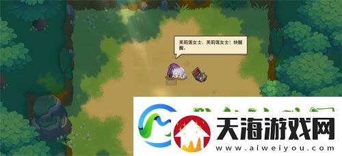 迎接跨越时空的魔法使！坎公骑冠剑x葬送的芙莉莲联动今日开启！