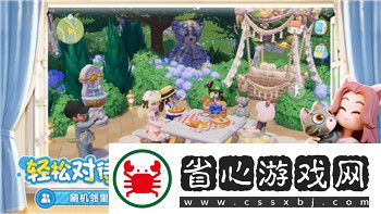 胡闹厨房2加入游戏失败