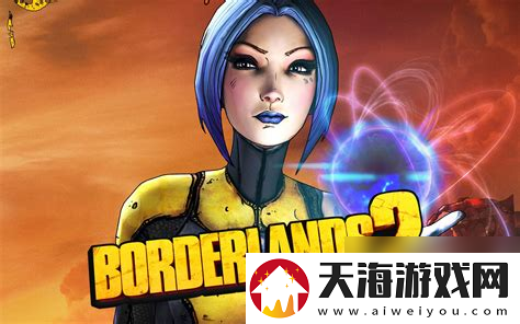 无主之地2第一关录音带无主之地2herbert的录音带