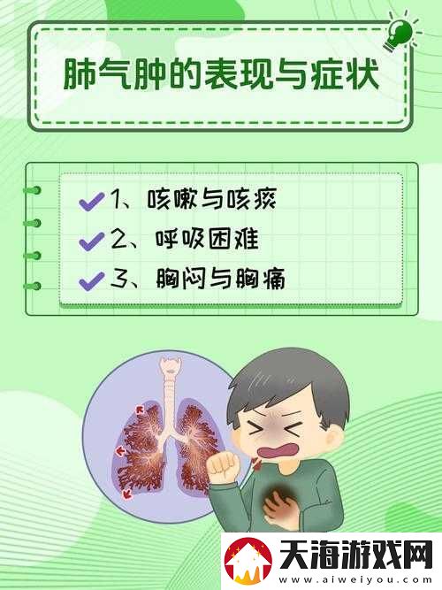 过度呼吸症的症状有哪些