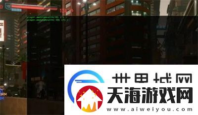 赛博朋克2077控制台开启方法介绍