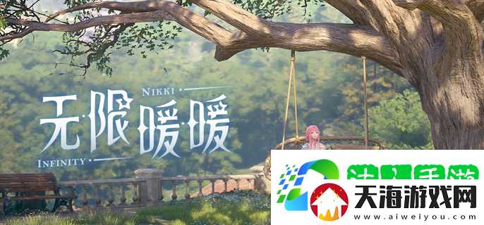 无限暖暖芭蕾豆娘介绍无限暖暖芭蕾豆娘怎么抓
