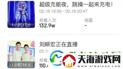 无忧传媒发文表示“结束与刘畊宏合作”