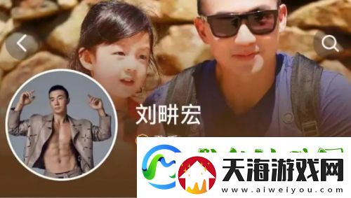 无忧传媒发文表示“结束与刘畊宏合作”