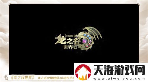 一场发布会22款新品