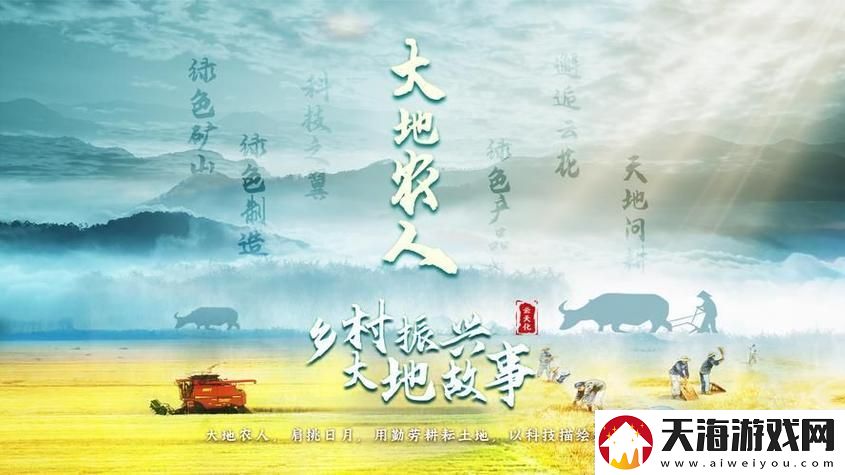 大地资源二中文高清免费播放平台