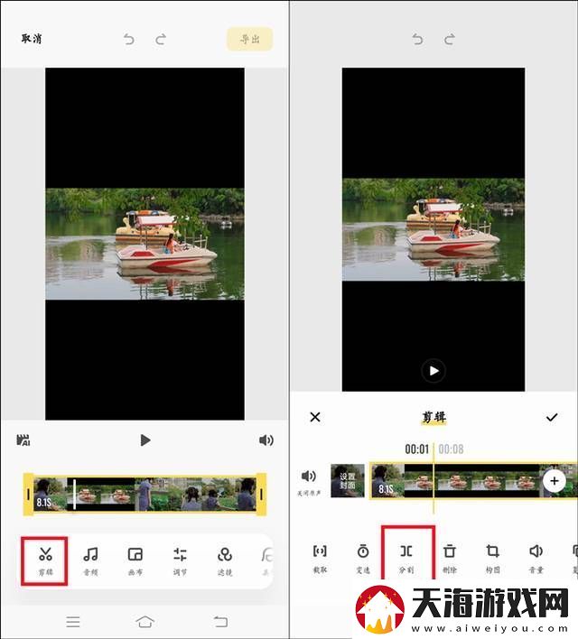 怎么把一段视频分成几段视频分割方法分享