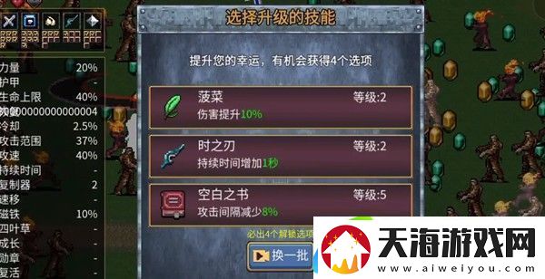 地下城割草奶牛关卡怎么过