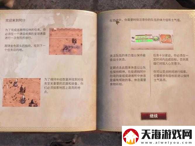 火焰审判中回收卡牌究竟有何妙用