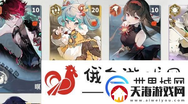 失落四境自选星灵怎么选择