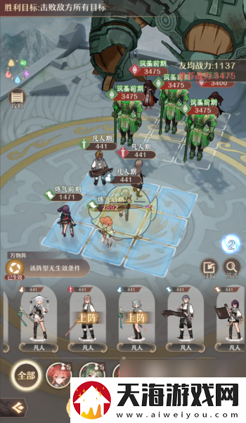 铸仙之境战前部署玩法介绍