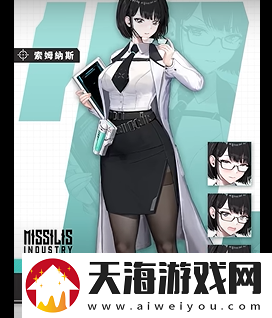 全新科研妮姬角色来袭