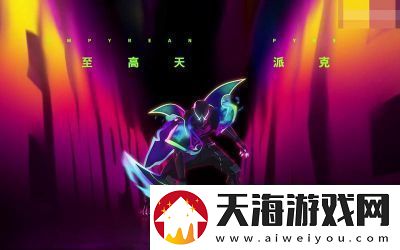 斗兽至高天兽丹的运用及获取方式