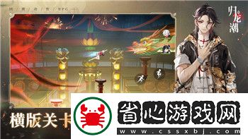 火炬之光无限怎么交易初火