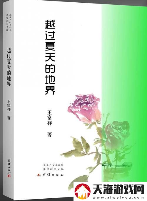 大地资源二中文在线播放