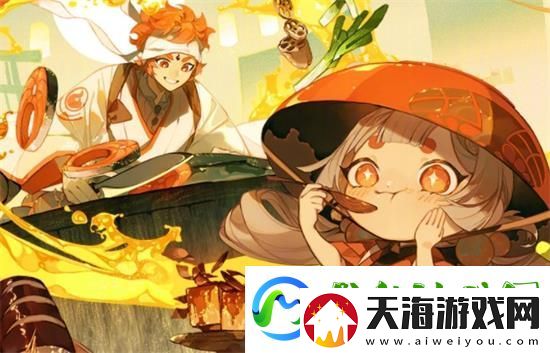 阴阳师平安美食祭高配阵容搭配攻略