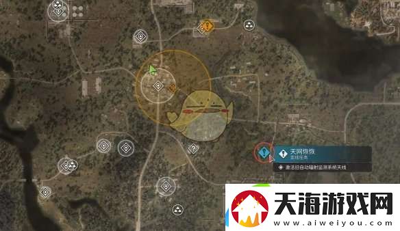 潜行者2天网恢恢任务任务怎么做